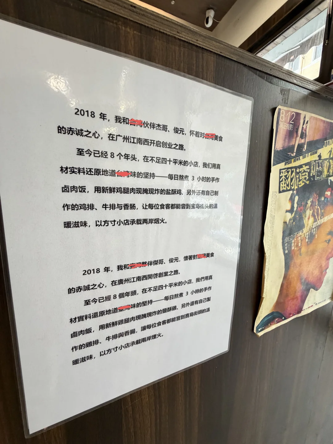 广州低调又好吃的小店！！！！！