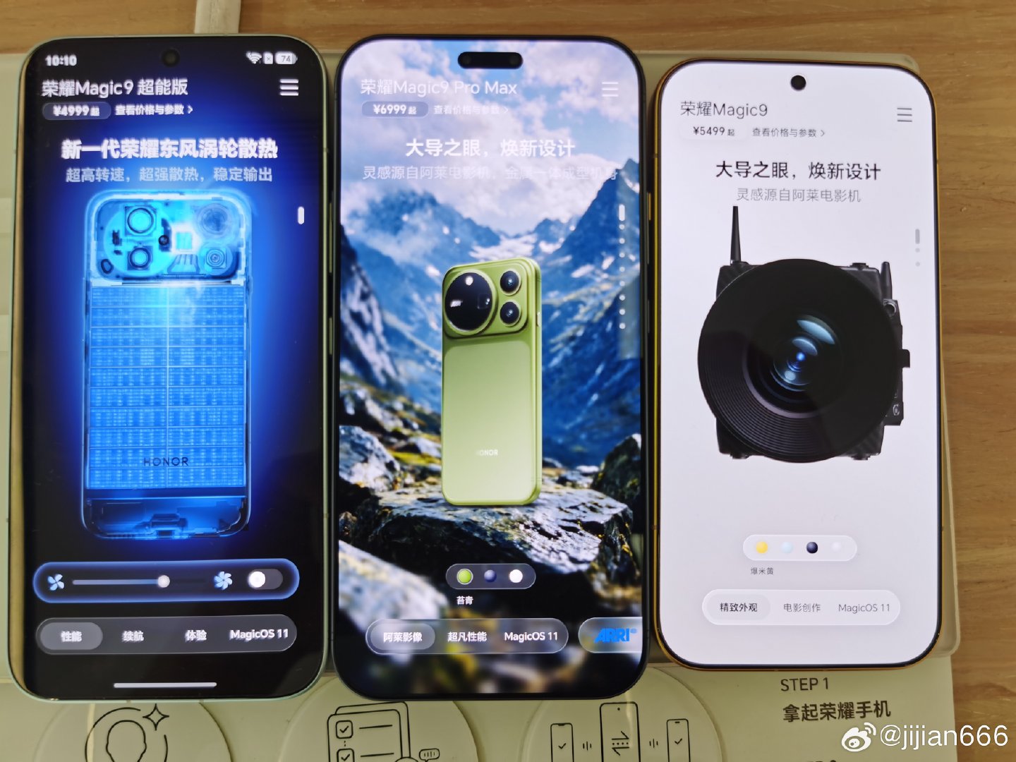 #荣耀magic9##荣耀robotphone# ​