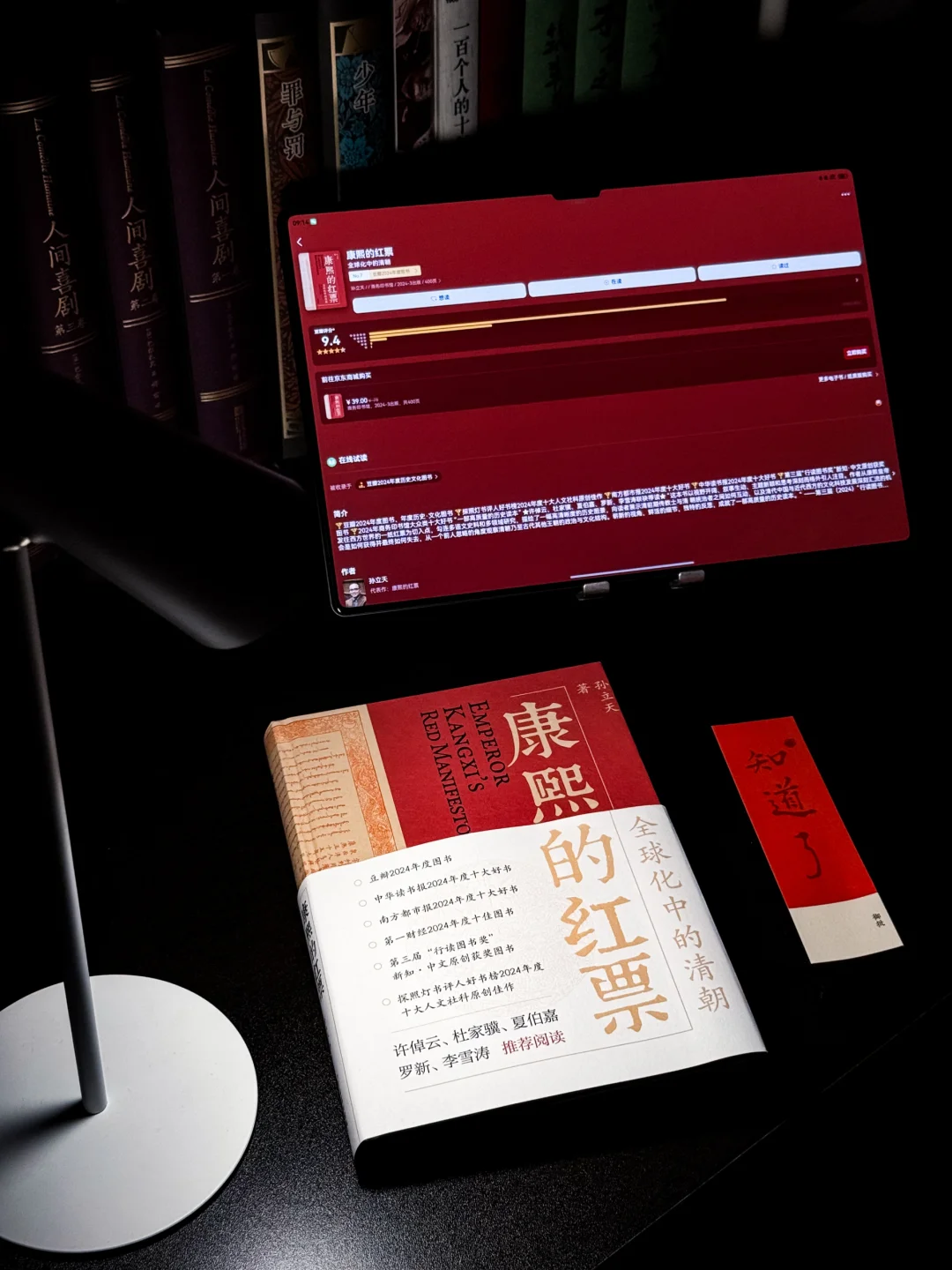 不比甄嬛传好看？大型清宫跨国网恋实录！