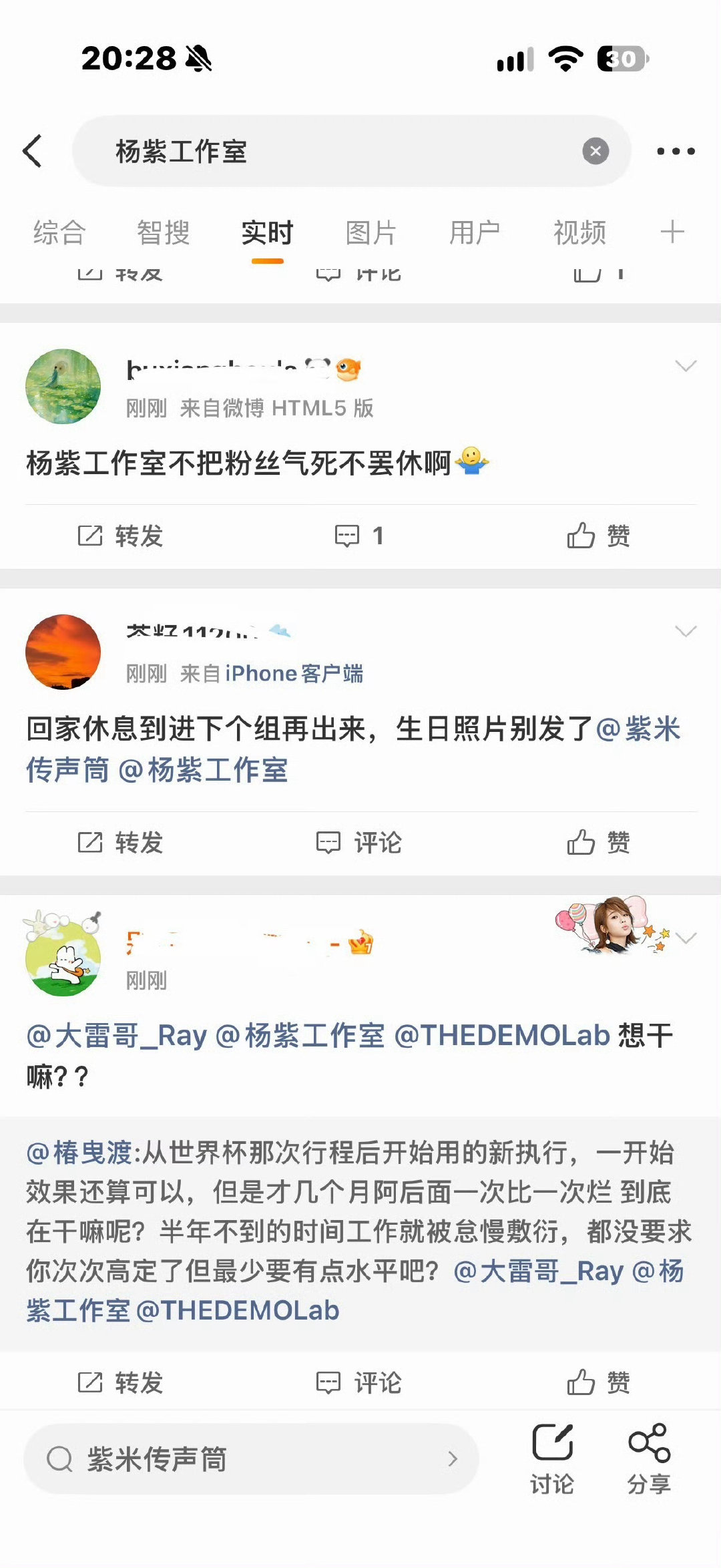 杨紫工作室又被麻辣了
其实可以试试看王亚飞，上次粉丝挺满意的[笑而不语] ​