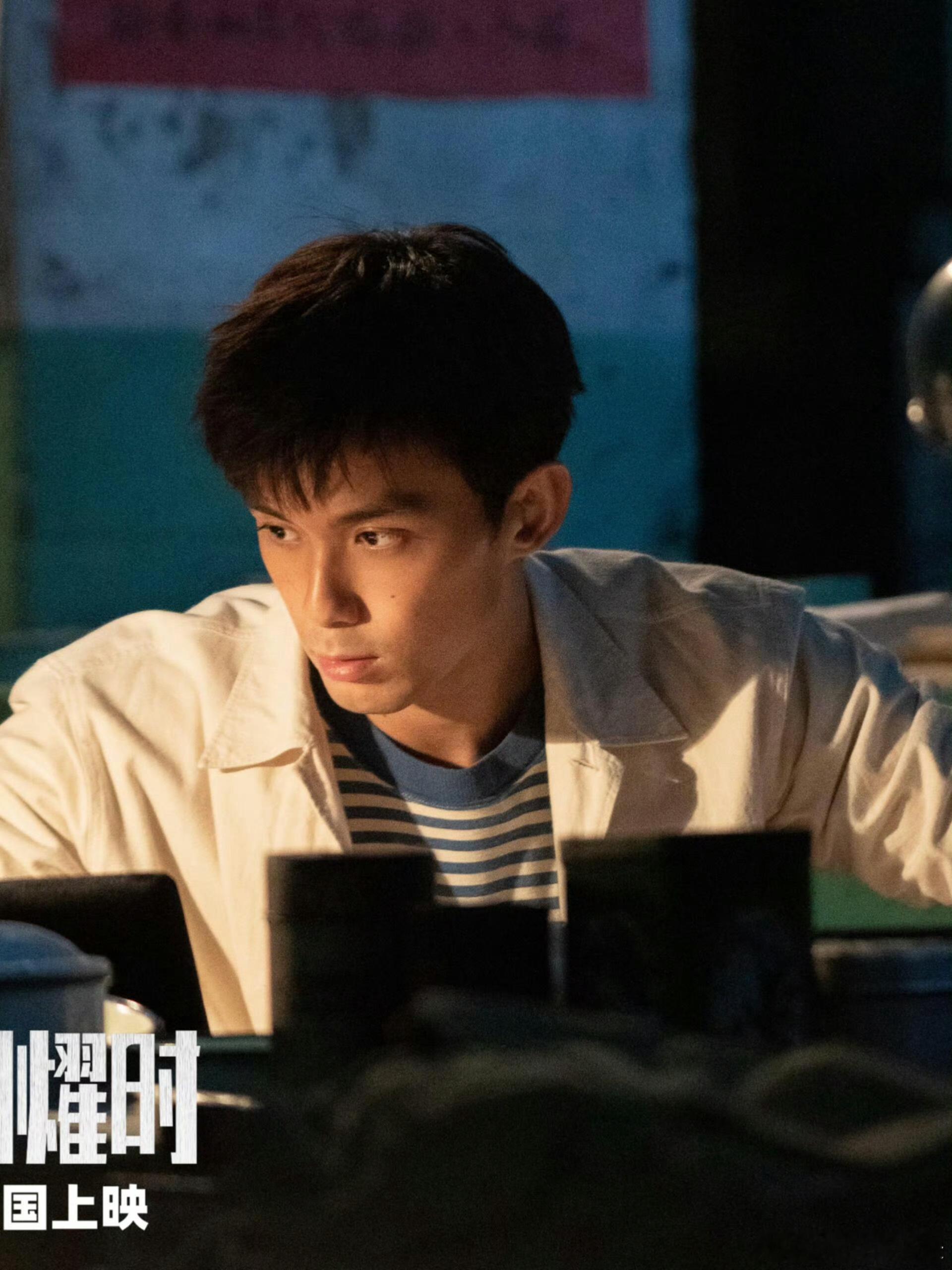 褪去阳光少年的滤镜，换上粗布工装和厚底眼镜，吴磊这次真的是“换脸式”出...