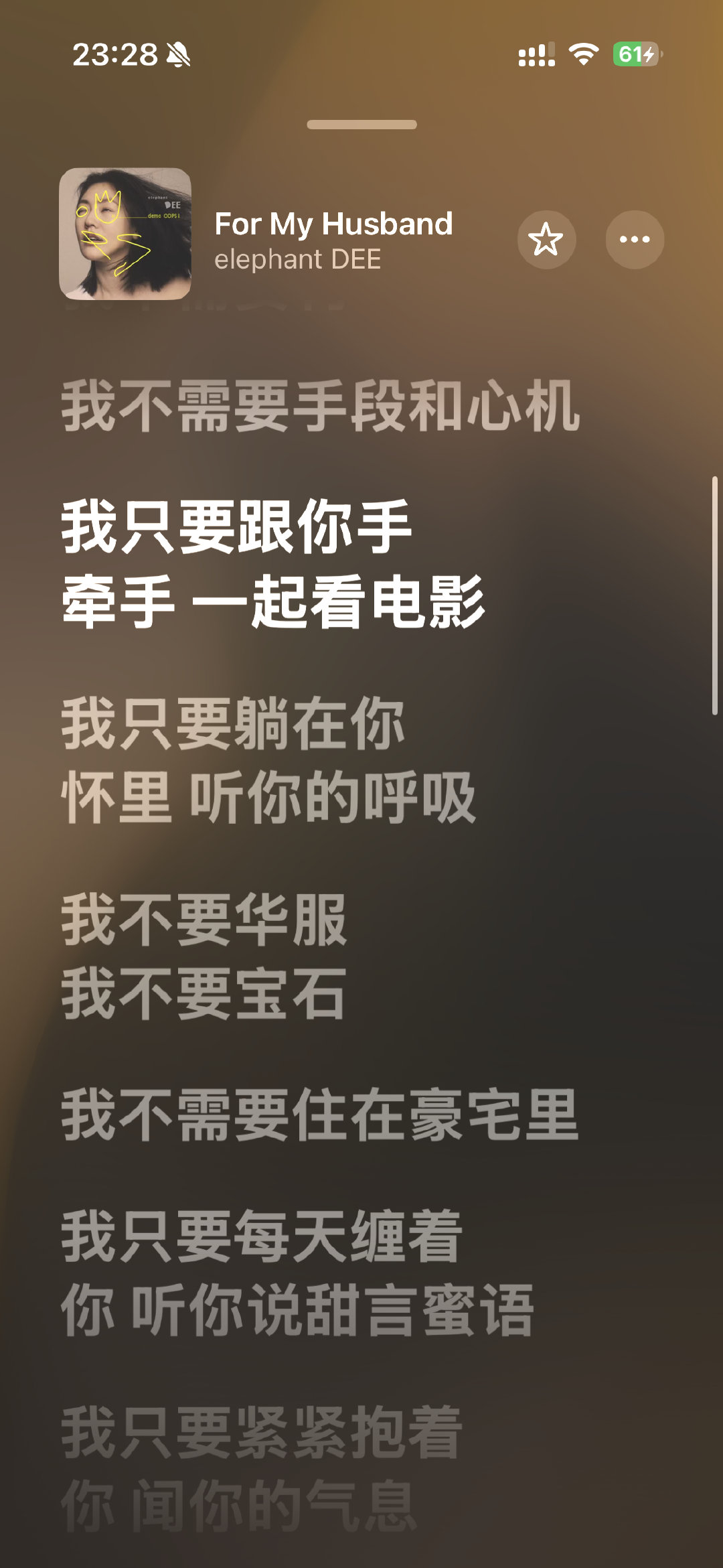 徐熙娣你把我弄哭了啦！煮啊，请保佑吸地，保佑小s她一定要幸福[捂嘴哭] ​