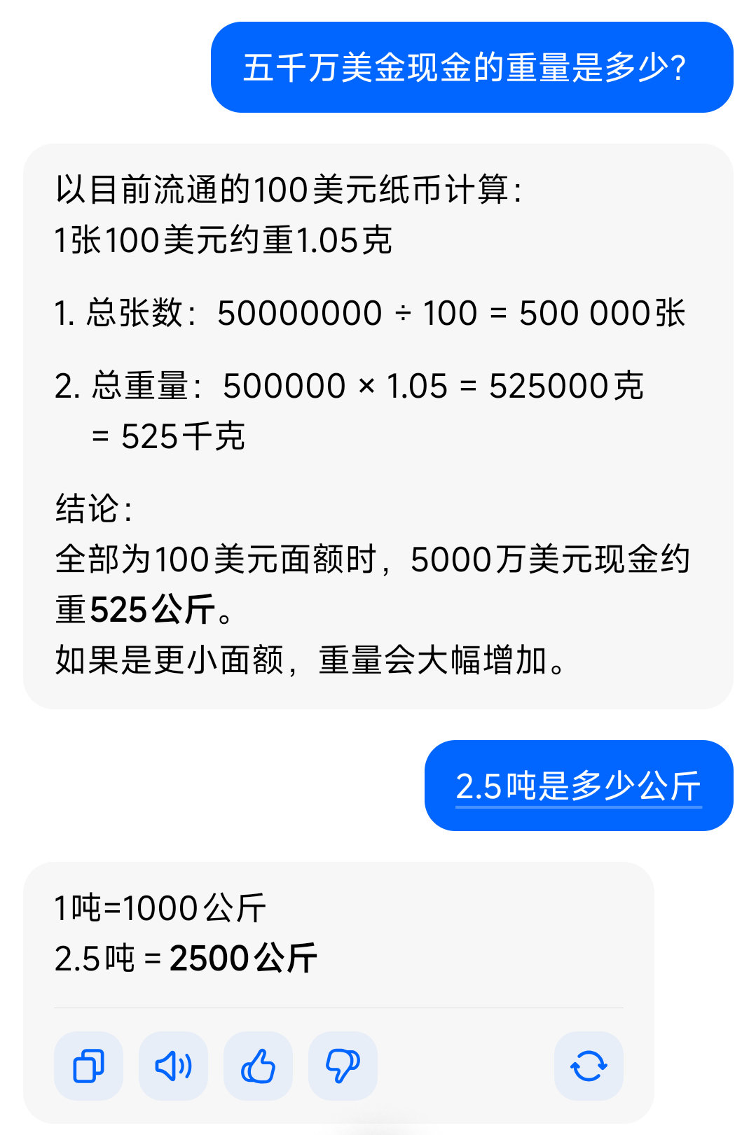 #孙宇晨起诉景甜#你的claude code和我的claude code不一样唉 ​