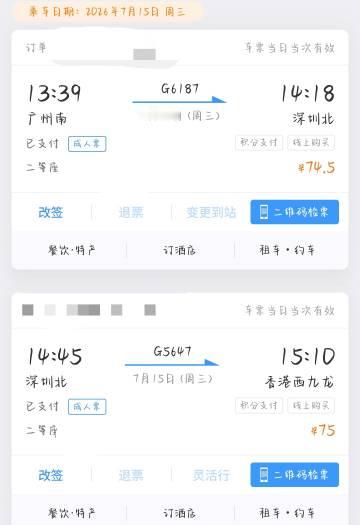 这下さよなら了