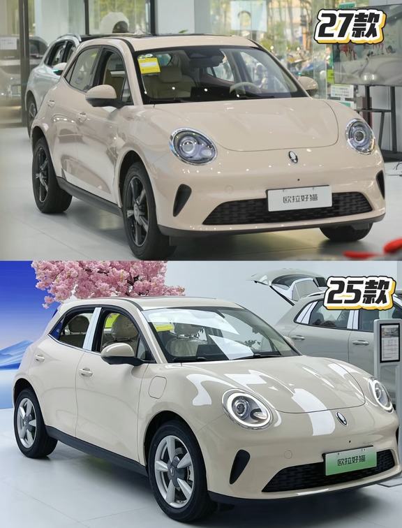 25款vs27款欧拉好猫｜实拍全对比，到底选新还
