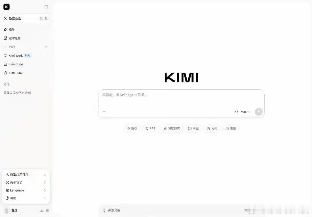 Kimi K3一登场，2.8万亿参数自然成了焦点，但我觉得它真正厉害的...