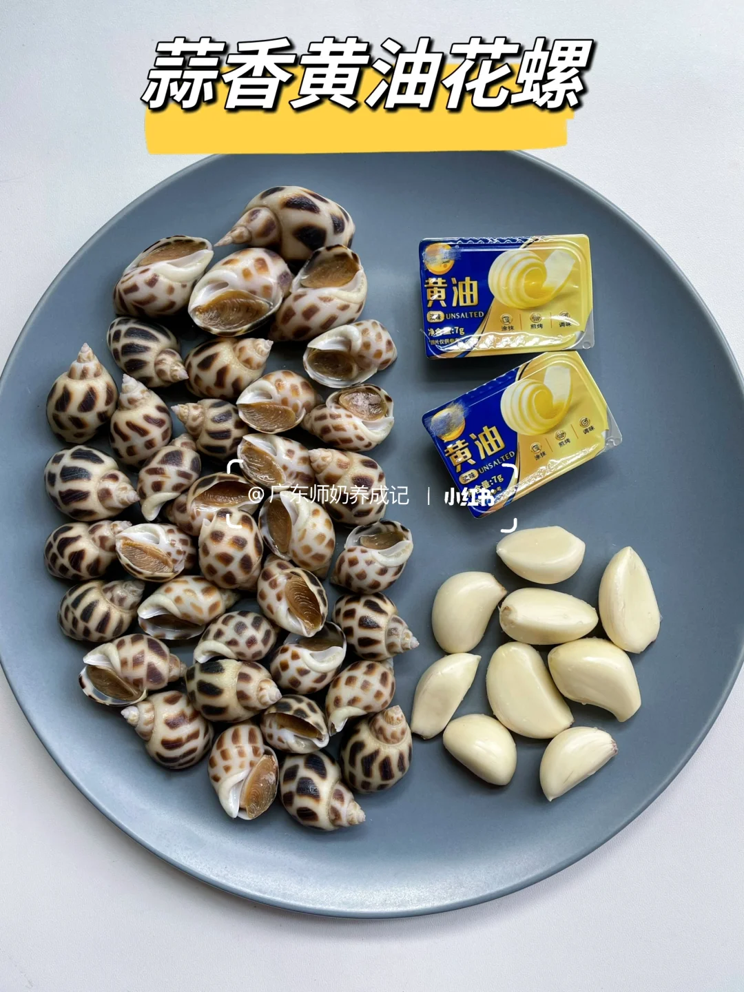 全家一致决定把这道菜列入年夜饭菜单