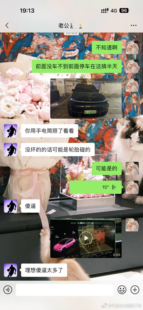 真的好离谱 前面一片空地非要在前后停满车的状态下掉头 碰到我车还没一句道歉🙇救命啊 ​