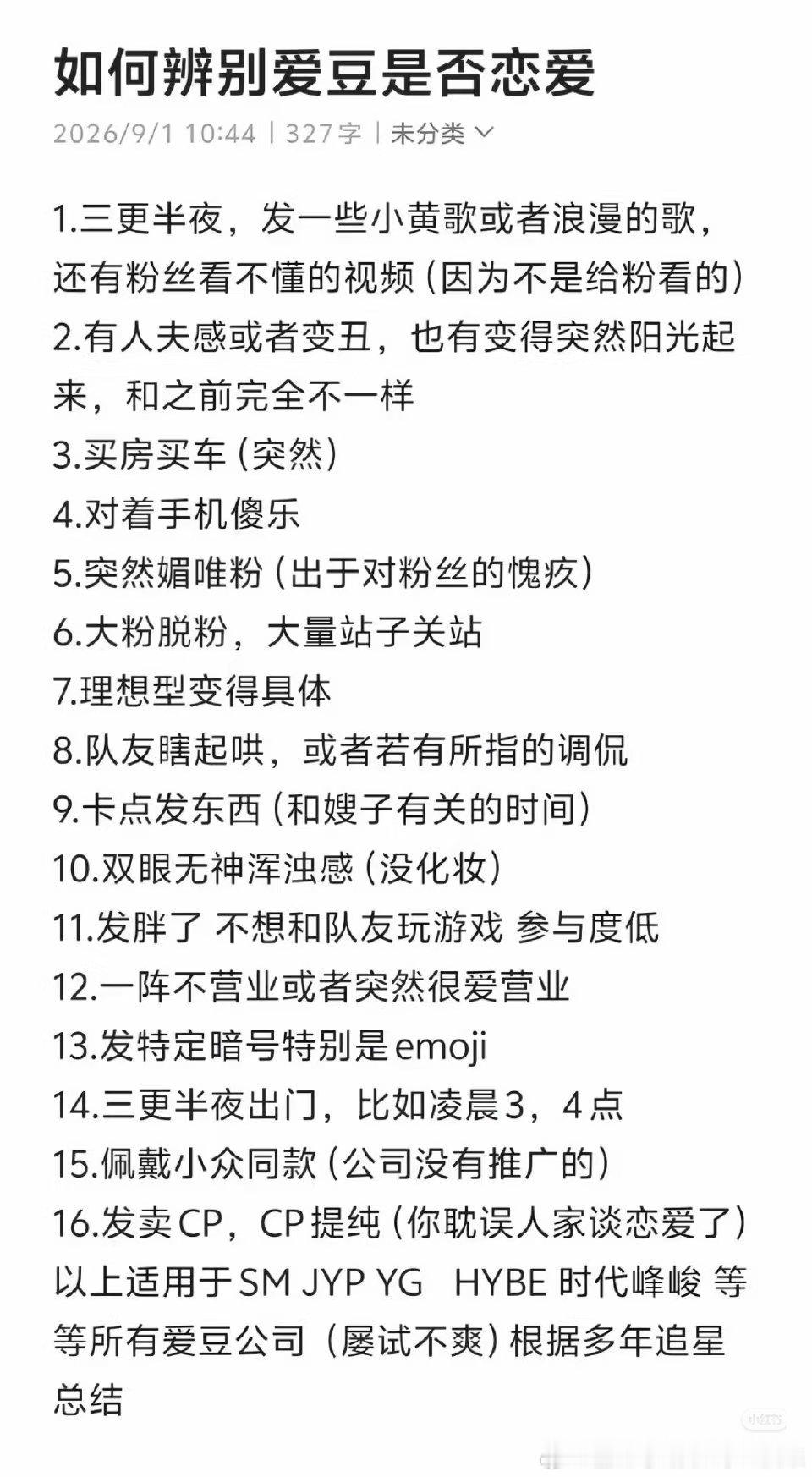 队友没少调侃张真源 冬奥会张真源跟女生合作被所有人调侃过 严浩翔说张真源喜欢半夜出去也被队友调侃过事实证明张真源也确实喜欢半夜出去 ​