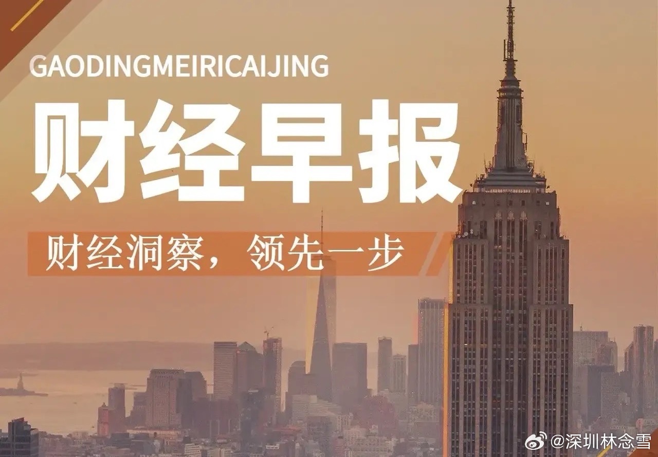 10月22日开盘前必看 ：昨晚利好利空个股、国内外消息+深度分析

一、利好个股
泰尔股份：发布股票交易异常波动公告，公司主营冶金成套设备及零部件，业务涵盖工业智能化、机器人传动配套，贴合高端装备产业主线，无未披露重大事项。【深交所，10-21】
富春环保：披露前三季度经营数据，归母净利润同比 ​