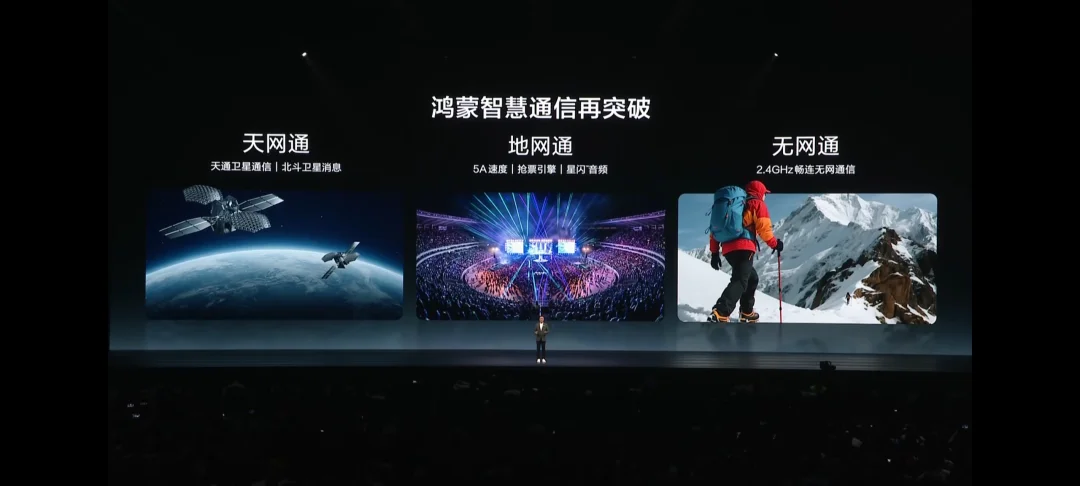 什么❓❗nova 15也支持无网通信！！