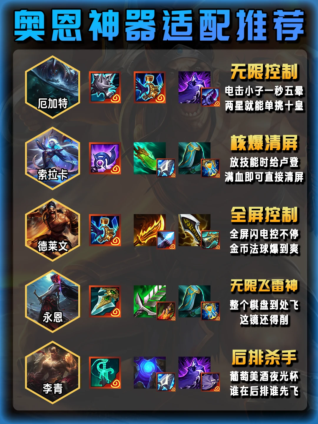 姐妹们！福星恭喜发财五费卡奥恩神器推荐！