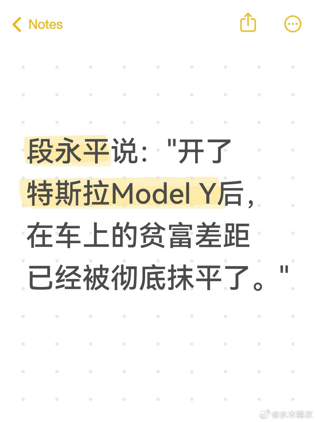 长期一月四五万辆销量，遥遥领先，老百姓很早就用钱投票了！ ​