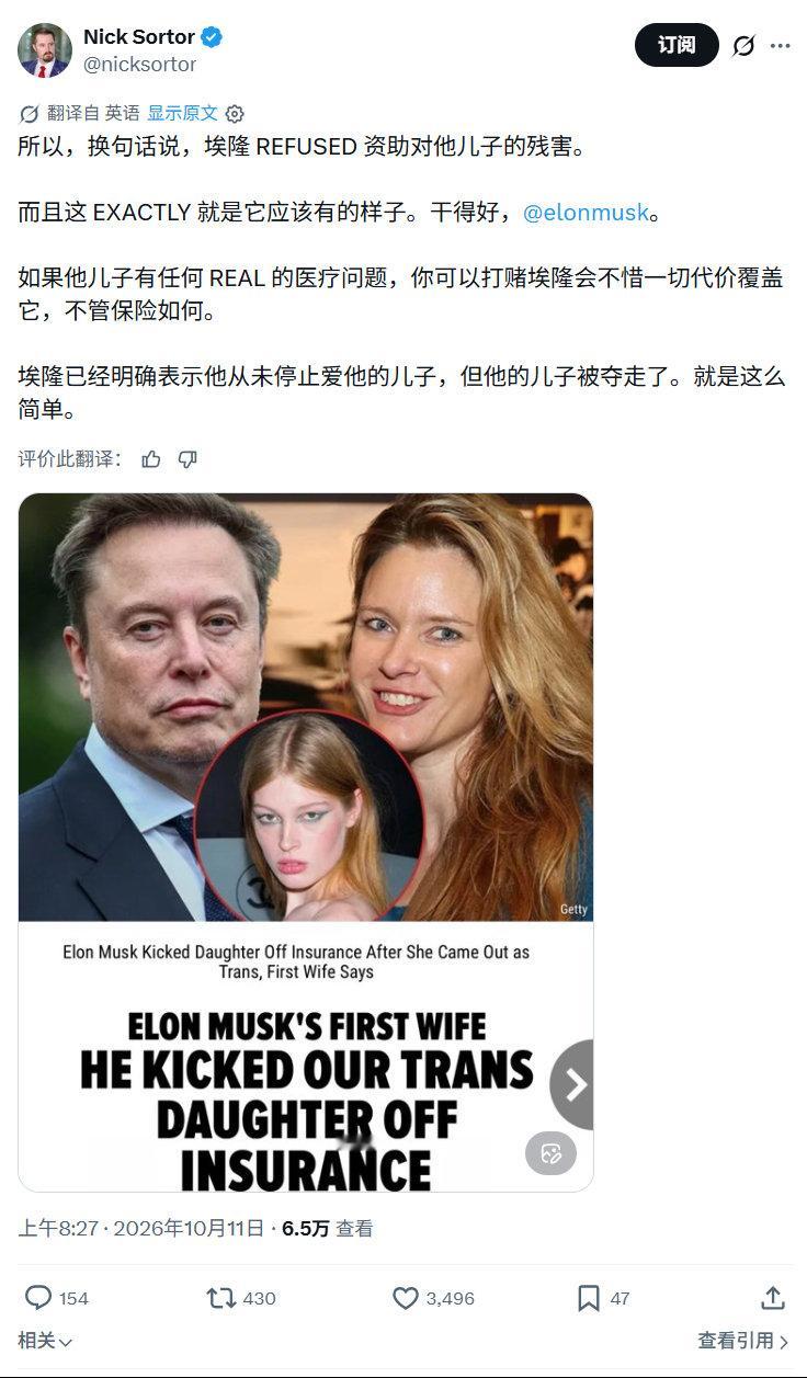 我的孩子们没有选择出生，是我选择了要孩子。他们什么也不欠我，我却欠他们一切
- Elon Musk ​​​