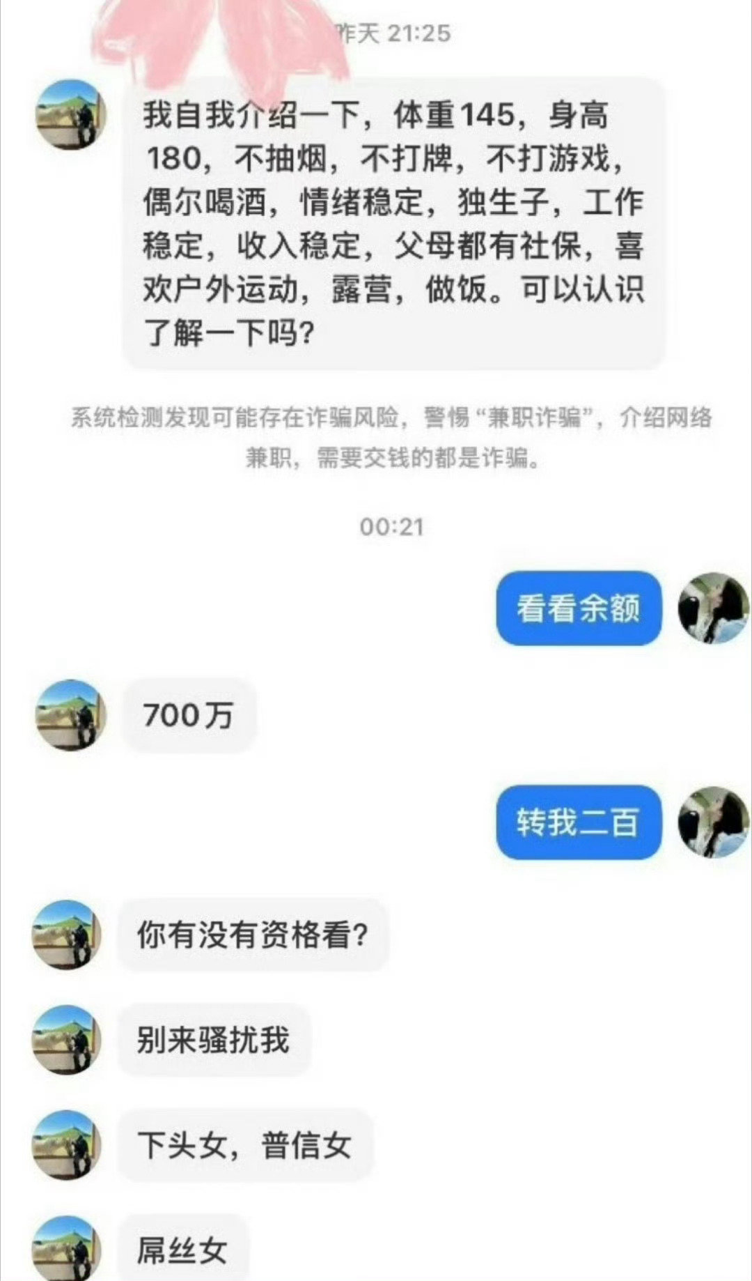 经历了美好的情感，很难说能做到始终平静，不是所有人都值得尊重了，从前过分良善 很是没必要。拟人一些当然好，手拉手我们还是好朋友，再在遇见喜欢扣帽子的精神病患，担心自己收不住温柔地对待另一方。 

  我们还是多看一些猫猫狗狗吧 ​