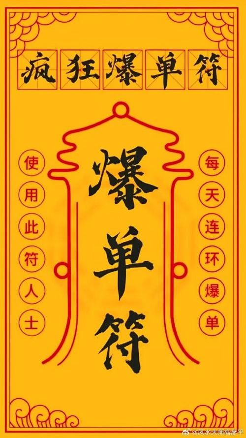 让我爆单吧