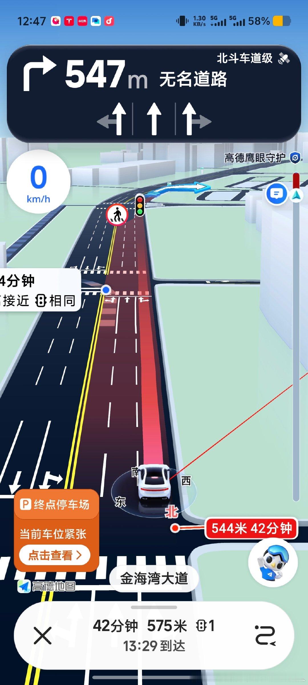 这辈子如果我还来惠州，我就从海跳下去，除了开庭。 ​