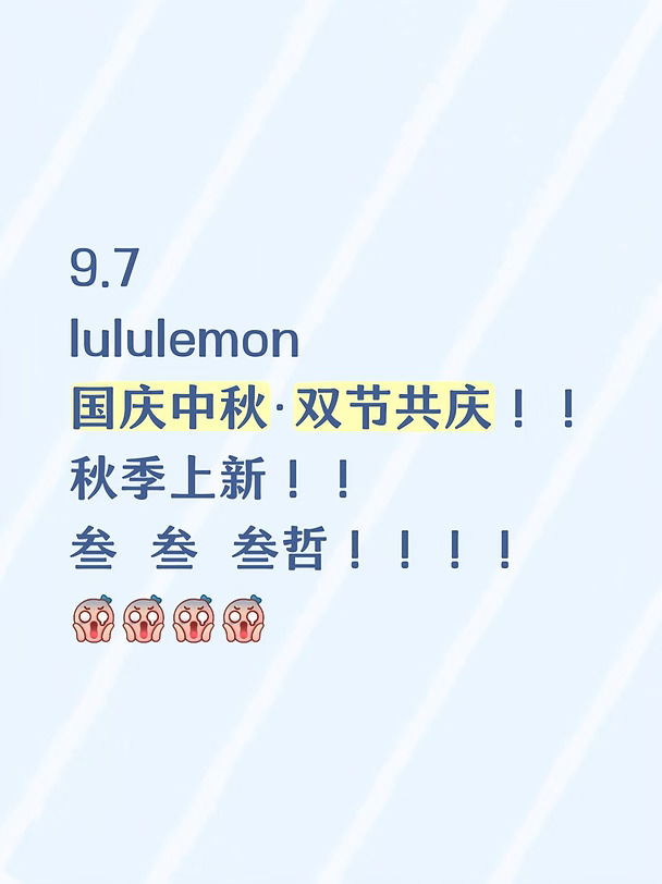 #折扣 #薅羊毛#品牌尾货#折扣力度大 #lulu瑜伽裤 #lululemon神裤 #lululemon穿搭 #lululemon外套 #lululemon上衣 #穿搭推荐
