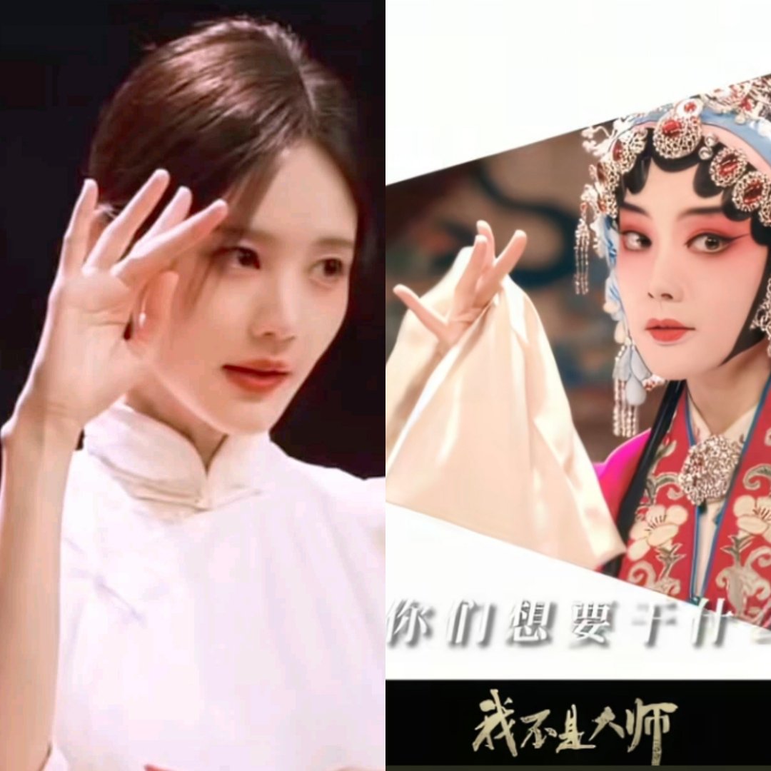 #李一桐[超话]# 
看手和嘴巴，感觉像是🍐李雪，不确定，蹲蹲剧播

#李一桐##李一桐江飞燕##我不是大师定档预告# ​