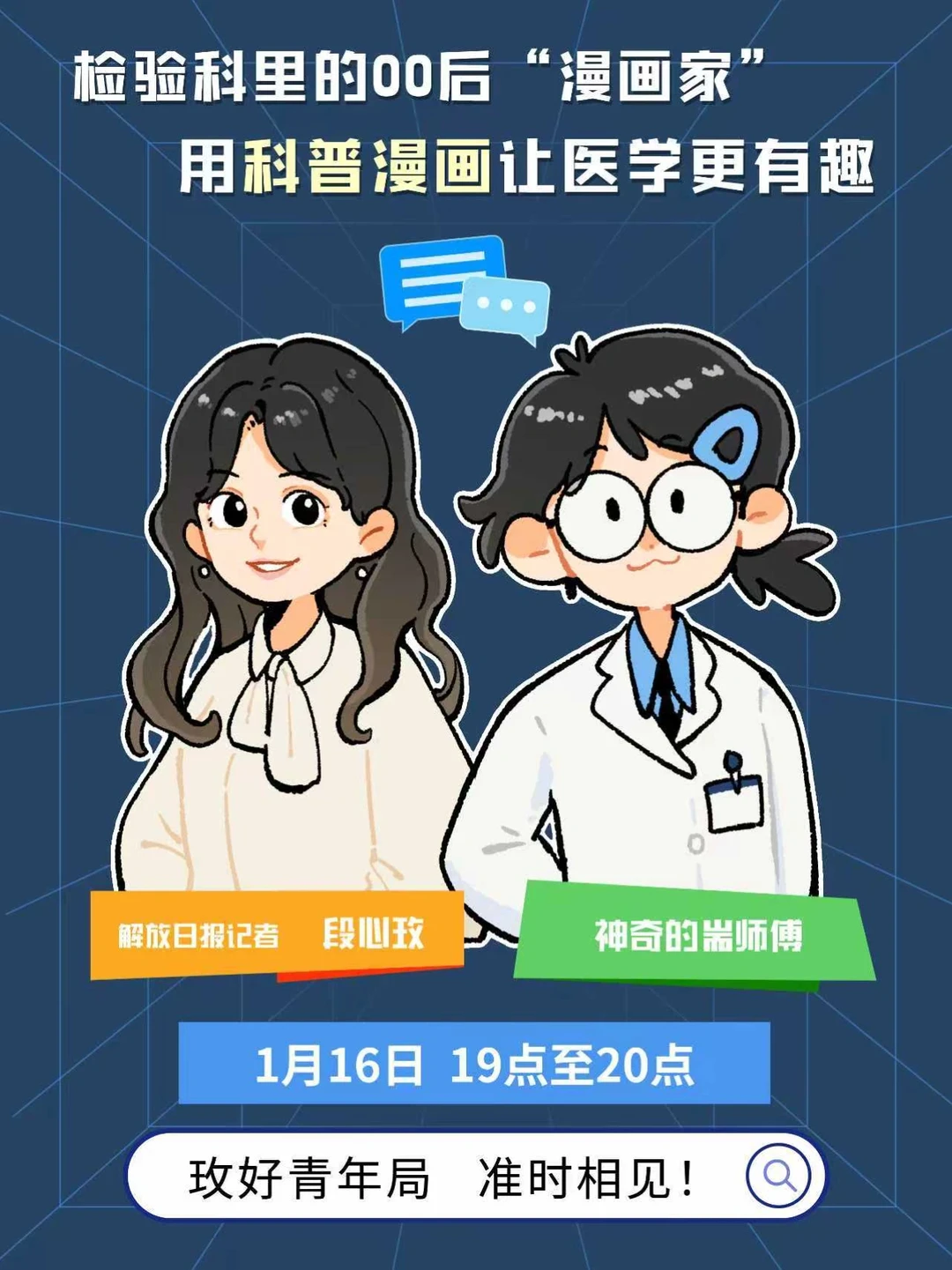 一个小海报