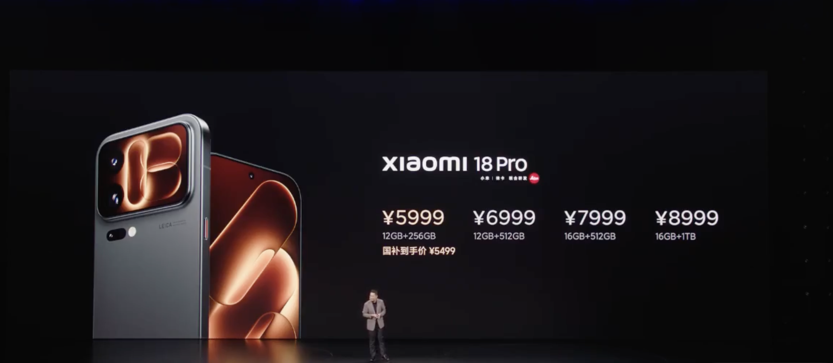 小米18 Pro系列正式发布，5999起，ProMax6999起。
这次小米的竞争力看起来也不错，特别是小号的Pro，今年显得竞争力很突出了。第六代骁龙8至尊版芯片没有超级至尊版那样去顶峰值性能，所以能效甚至是更好的。
这样一比起来，对比其他家同定位的中杯，是有性能优势的。