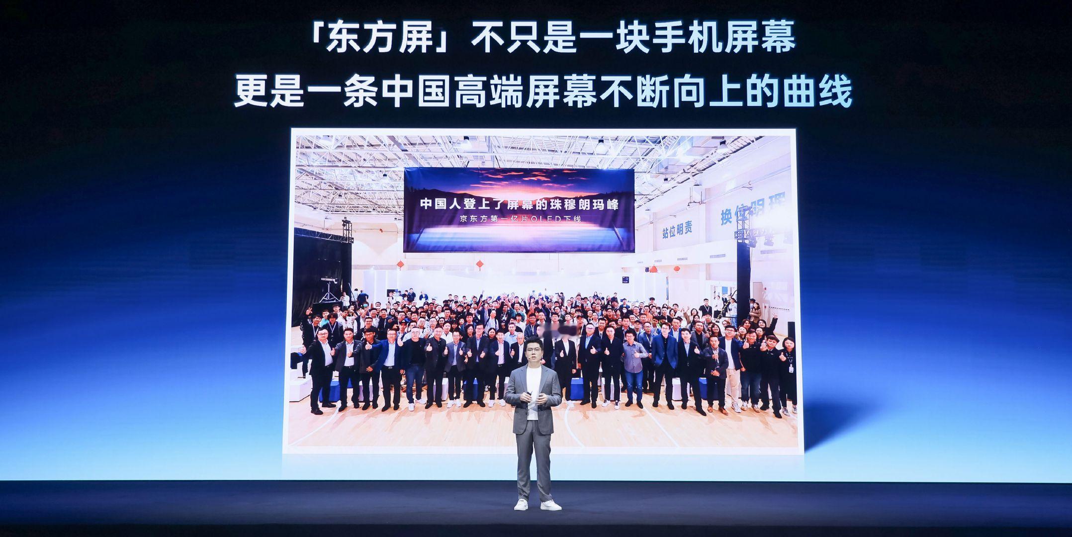 由一加与京东方联合打造的185Hz 第四代东方屏，在显示通透、画面流畅、动态清晰三大核心体验上树立行业新标杆#一加16#首发搭载
期待10月12日的发布会吧 #一加二亿三芯吸引力大增# ​