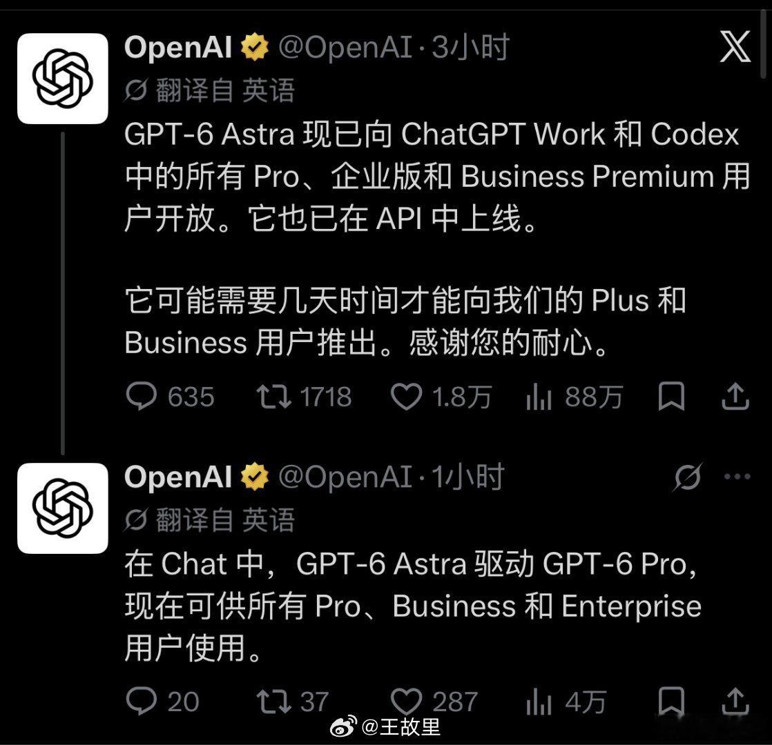 #GPT6全面上线#等了很久，终于来了。

GPT6正式全面上线，不是小修小补，而是一次从理解力、表达力到执行力的整体跃迁。它更懂上下文，更会拆解复杂问题，也更擅长把模糊的想法变成清晰的方案。无论是写文案、做规划、查资料、整理思路，还是处理工作与学习中的琐碎任务，它都能给出更稳定、更实用、更 ​