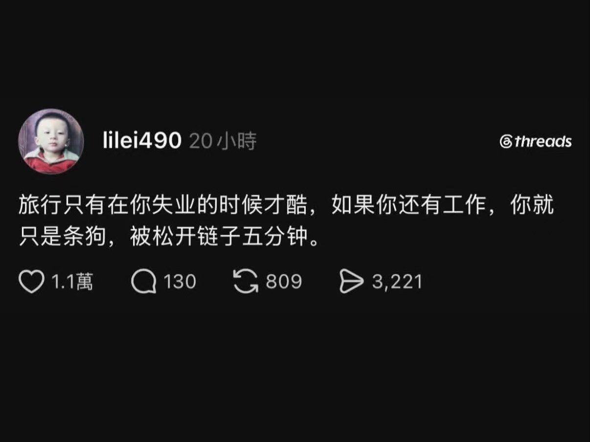 我破防了 ​