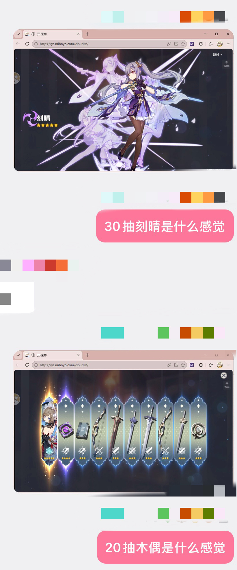 话又说回来了 ​​​