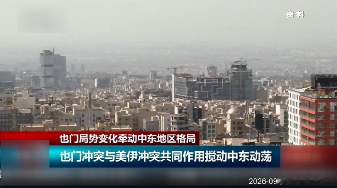 #国际国内新闻快讯和点评#
 
国际新闻
 
1. 中东局势：霍尔木兹海峡航运风险急剧攀升，油轮遇袭起火，海峡通行船只大幅锐减，国际油价走高。原定海湾航运安全会议推迟，美伊双方各执一词，外交谈判前景不明，联合国呼吁各方遵守国际法，避免冲突进一步扩大 。
2. 俄乌冲突：俄军持续远程打击乌克兰港口 ​