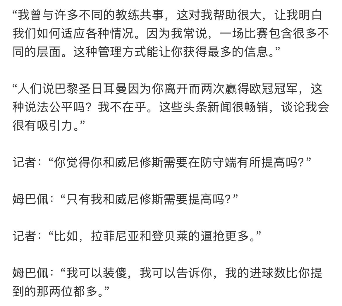 好暖心助力咱姆皇年年拿鞋子好吗😎 ​