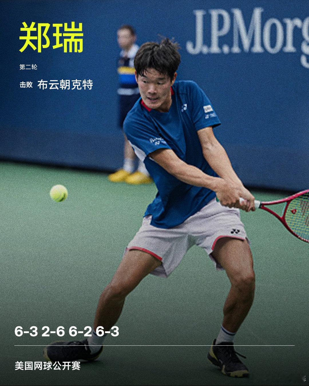 布云朝克特止步第二轮

#美网2026# 男单第二轮，持外卡出战的郑瑞以6-3 2-6 6-2 6-3击败布云朝克特，晋级男单第三轮，这也是他职业生涯第二次跻身大满贯男单32强。下一轮，他将与热亚争夺一个16强席位。

#网来不息ATP##ATP[超话]# ​