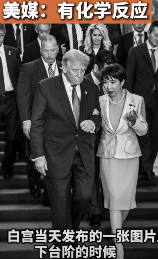 日本首相高示早苗的表现真是一言难尽……  她把“慕强”的心理早就写在脸...