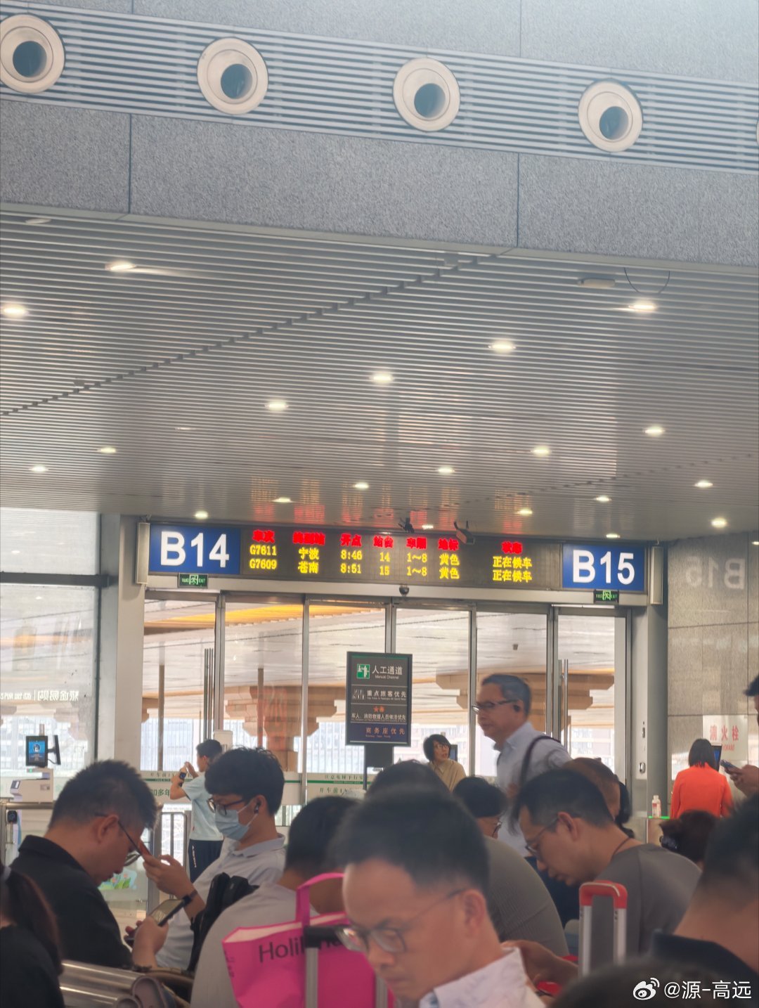#王源[超话]##王源宇宙超级无敌大大狂欢巡演##共绘王源的狂欢轨迹#不是还在演唱会吗，怎么我要离开南京要上班了😭😭😭😭😭😭好不舍得离开啊 ​