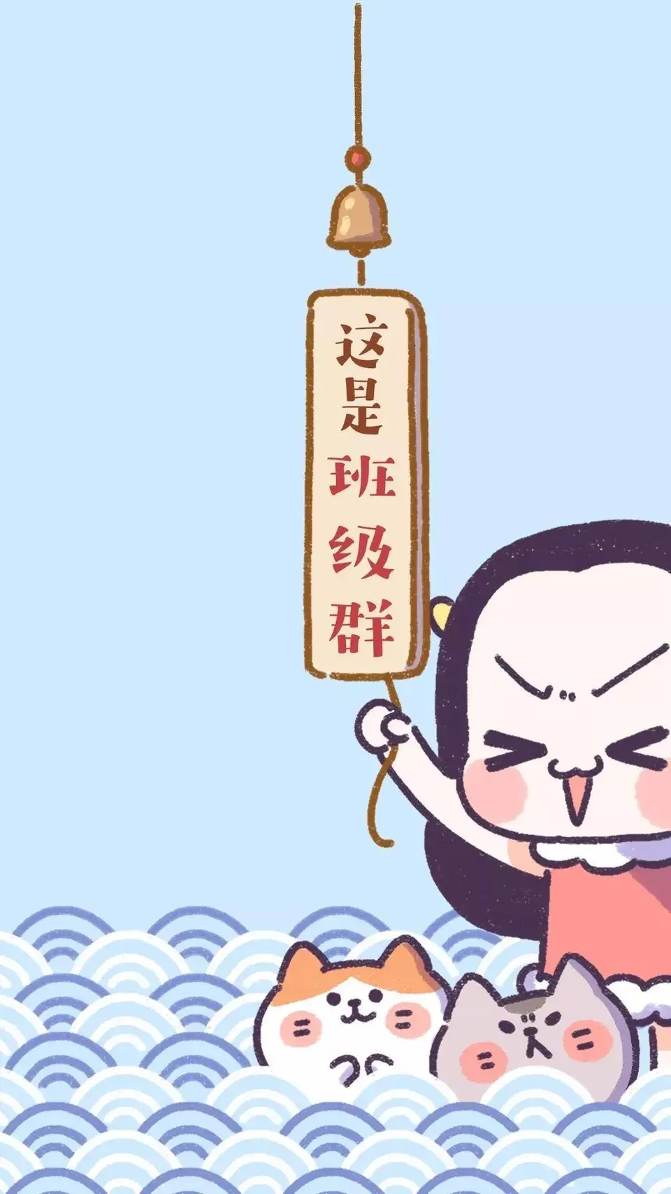 【爆款标题】
118万人围观家长群：老师喊累家长叫苦，问题到底出在哪？



本该是方便沟通的工具，现在反倒成了不少老师下班后最头疼的“第二职场”。

这事真不能简单怪谁，得把前因后果捋清楚。

最开始建群，初衷特别好，就是想让家校信息同步更及时。

可慢慢地，味道就变了。

群里要打卡、要接龙、要