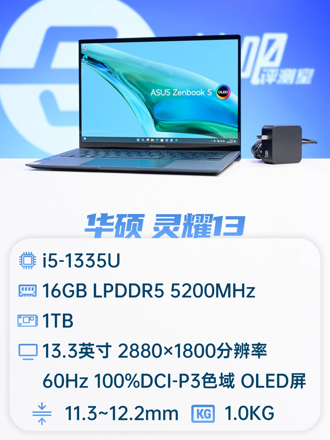 聊聊适合在春运高铁上用的笔记本