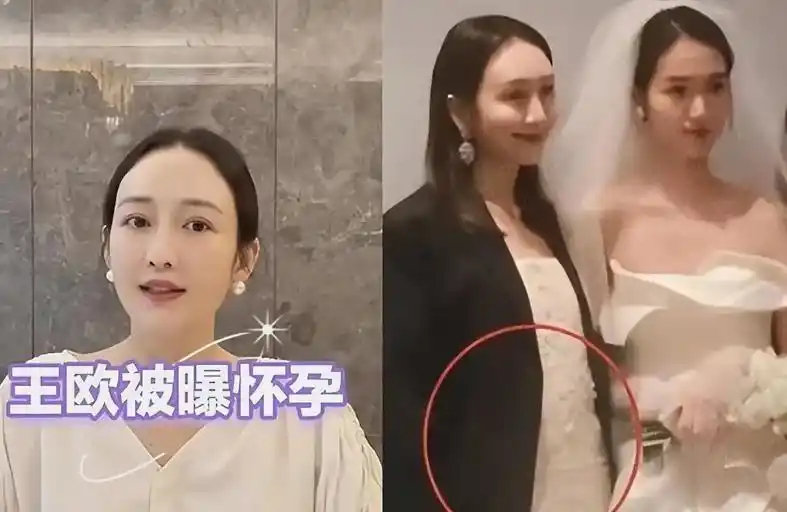 王鸥情史被扒光，拔出萝卜带出泥！原来独自养女只是冰山一角 ​