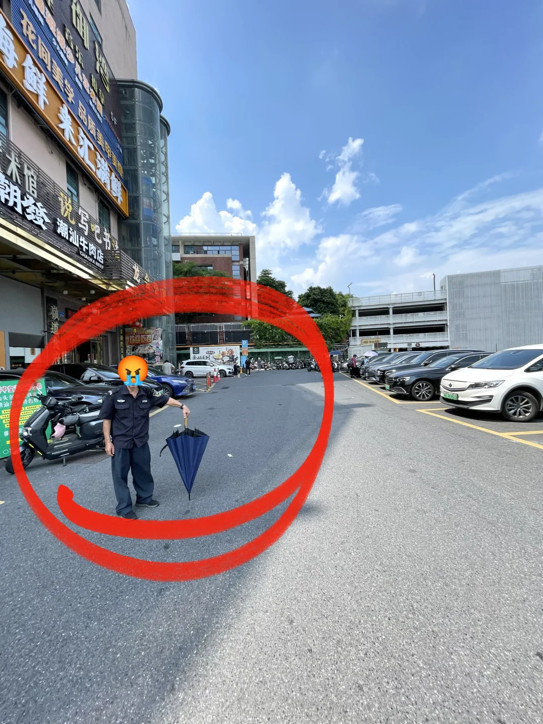 ⚠️龙洞认住这个。。男人😡