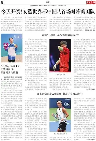 61比94！中国女篮输美国33分，张子宇13分成亮点，宫鲁鸣&34;锻炼价值&34;引争议

昨晚女篮世界杯D组首战，中国女篮61比94不敌美国队，输33分。

首节14比27落后，半场29比49，三节打完42比70，末节早早进入垃圾时间。赛前大家还在算&