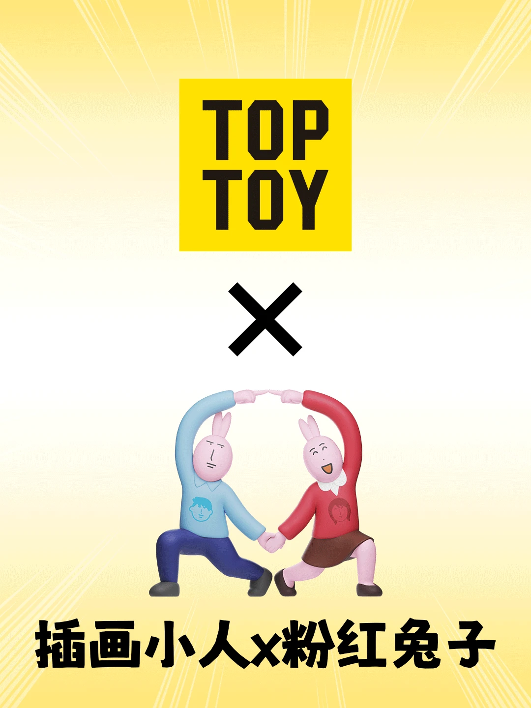 🎁进｜抽象鼻祖大合体！越抽象越喜欢🤫