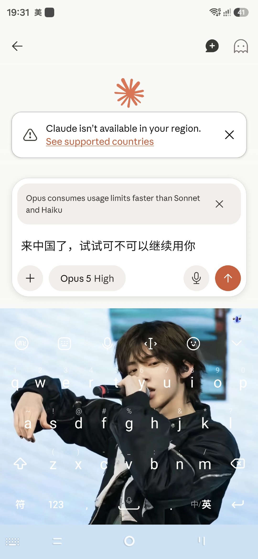 已经不能用Claude了，只能消费降级成豆某包了！ ​