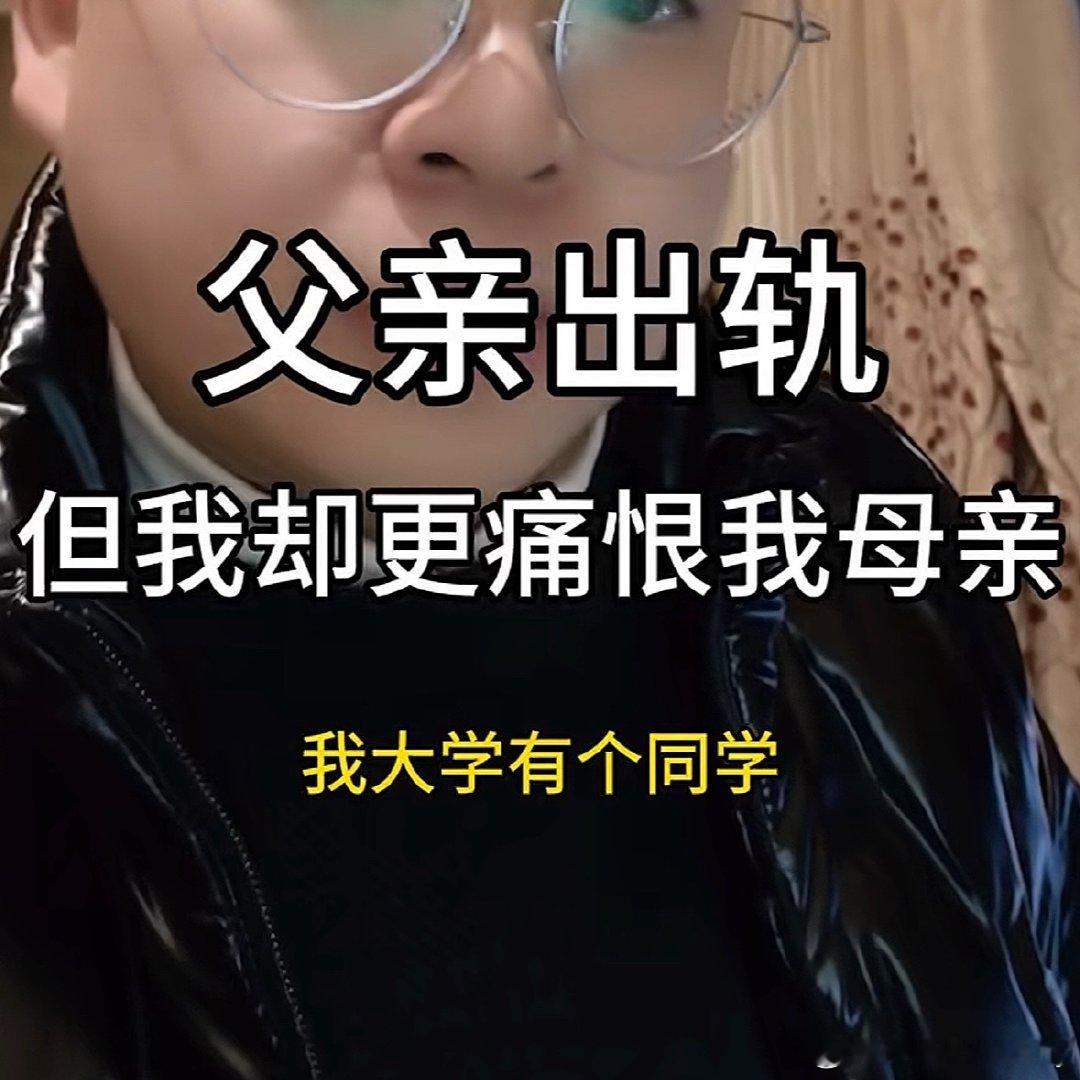 姐妹来这里有共情的[抱抱][抱抱] ​