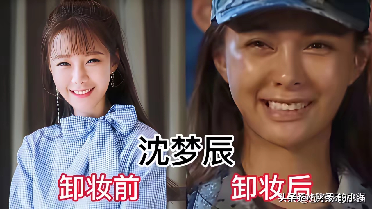 女明星卸了妆到底啥样？

网上不是老传什么&34;卸妆对比照&34;嘛，今儿个我也凑凑热闹，给大伙盘点几位：闫妮、江疏影、杨幂、谢娜、陈乔恩、周笔畅、王菲、迪丽热巴、戚薇、章子怡、沈梦辰……这一溜名字报出来，是不是感觉各有各的&34;坑&34;？

说到底啊，化妆是加分项，好底子才是硬通货。有的女星卸了妆你照样想多看两眼，