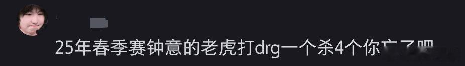 #一诺xbc[超话]# 我现在最恶心的一种人就是顶着诺诺的头像，磕中野cp的。至今搞不懂他们的说话逻辑。我说ag老虎一诺玩的最好，非得顶着诺崽的头像夸队友... ​