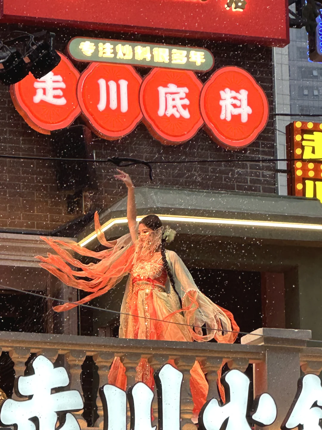 张万森，成都下雪啦