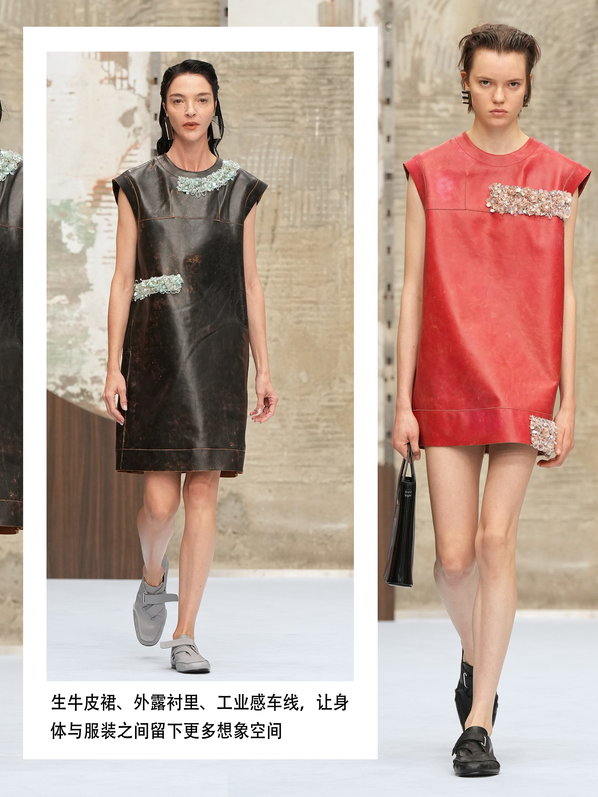 #ELLE带你看时装周# 杨颖、亮相#米兰时装周# Marni 2027春夏系列秀场。
Meryll Rogge从过往档案中重新取材、拆解，再组合。60至00年代的经典语汇被重新放大、缩小、反转，柔软面料、正装剪裁与工装元素彼此碰撞，熟悉的Marni也因此多了一层冷峻的都市气质。
Marni式的“ ​