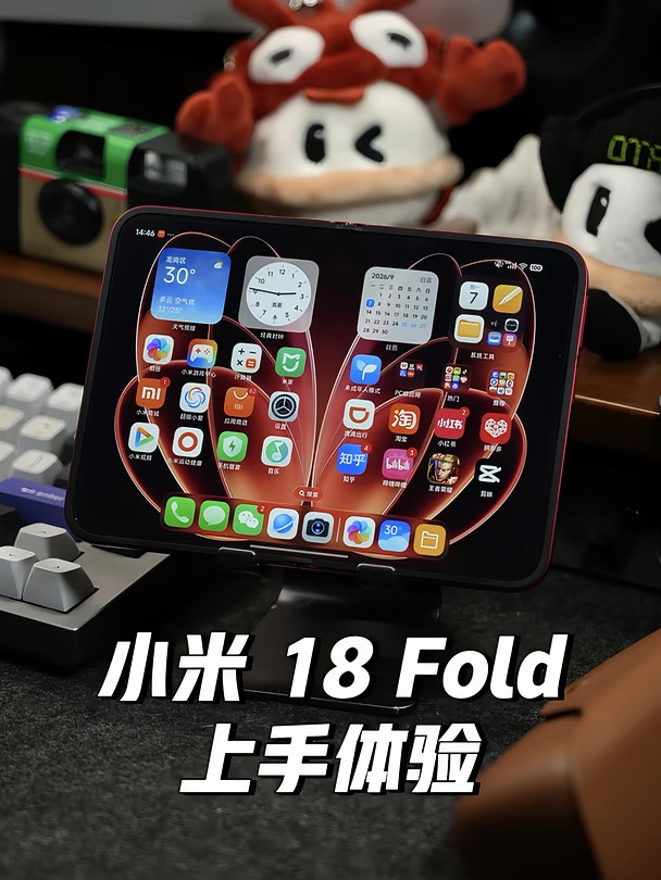 上手体验 小米18 Fold📱