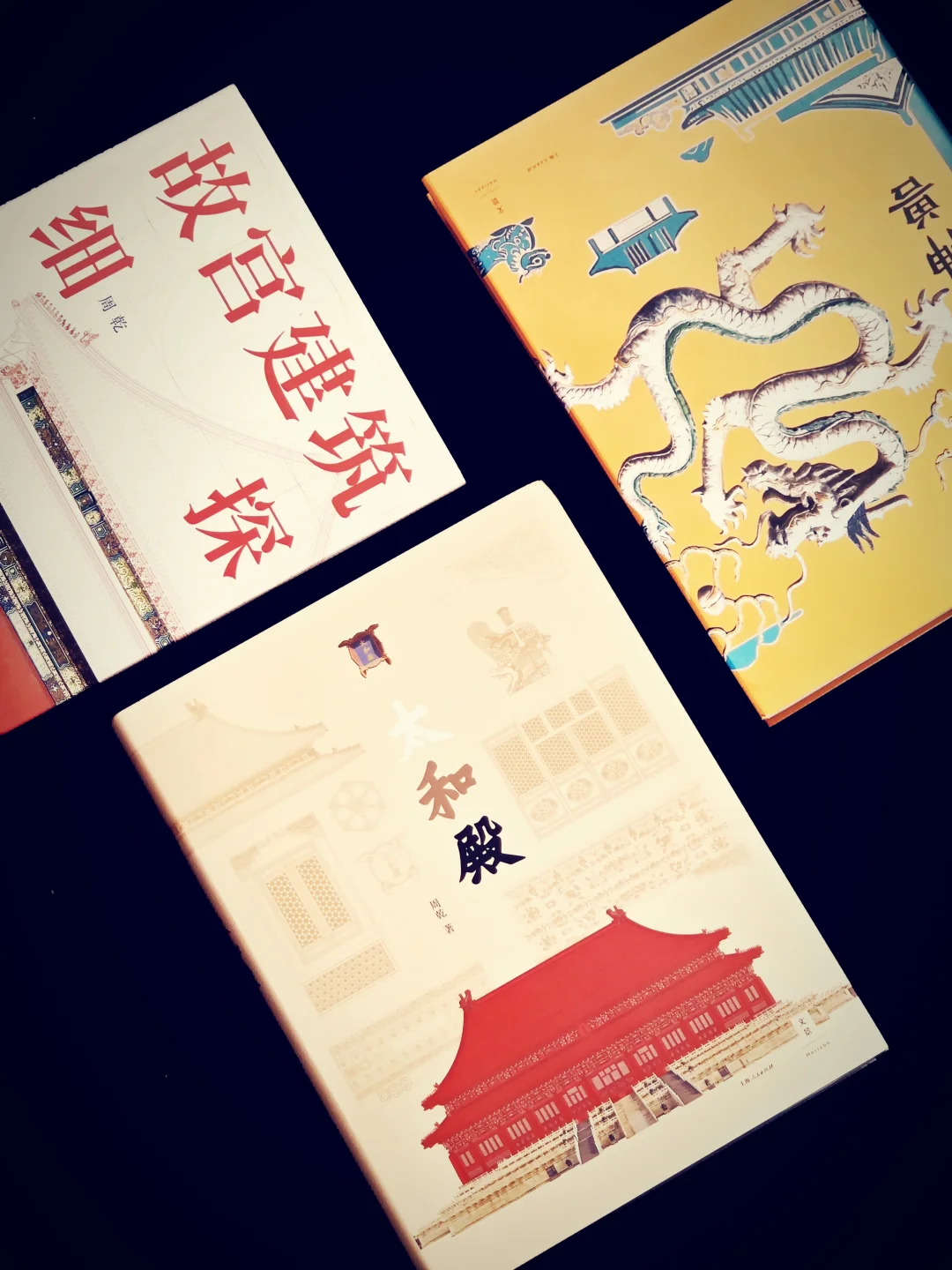 被太和殿狠狠震撼！古人的审美还是太超前了