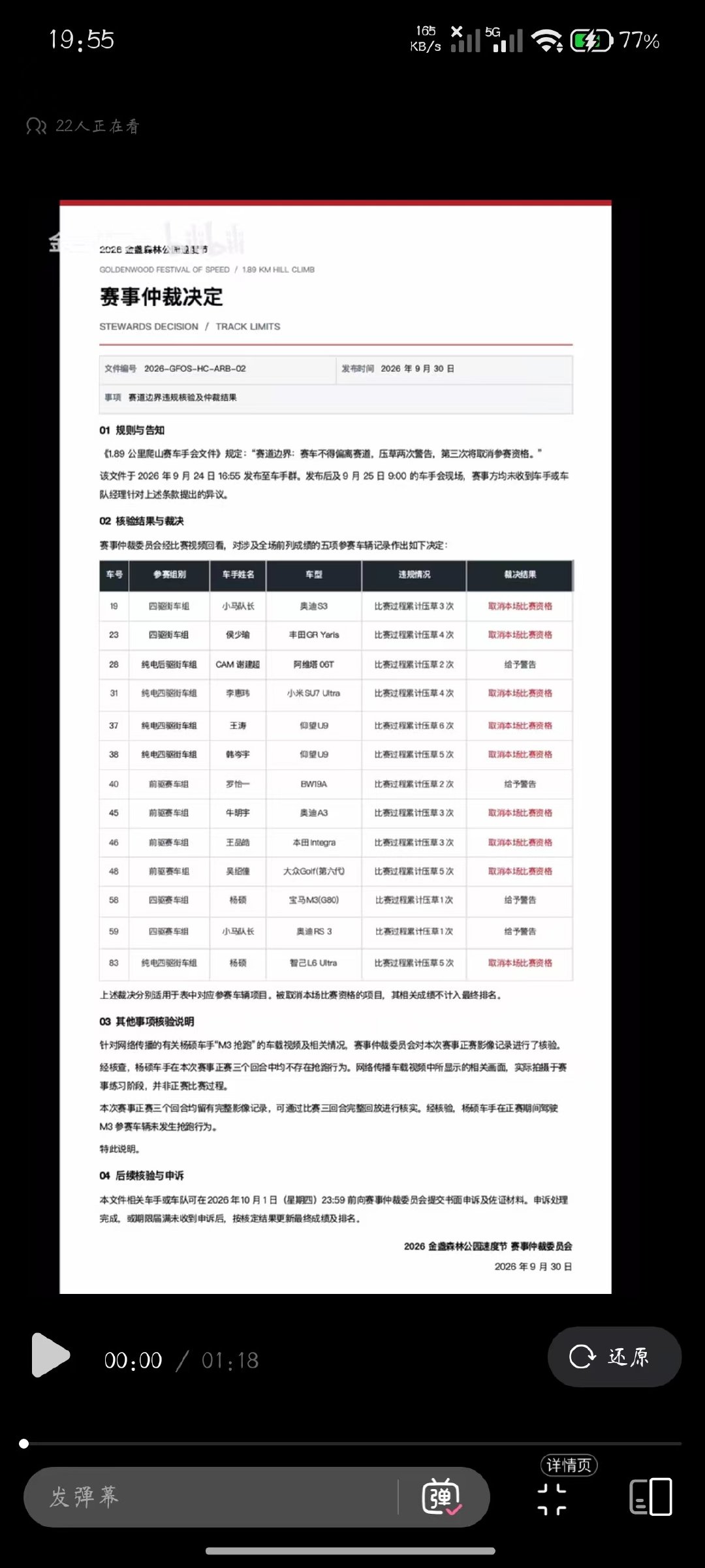 笑吐血了

这事儿的后续开始彻底暴走了 ​
