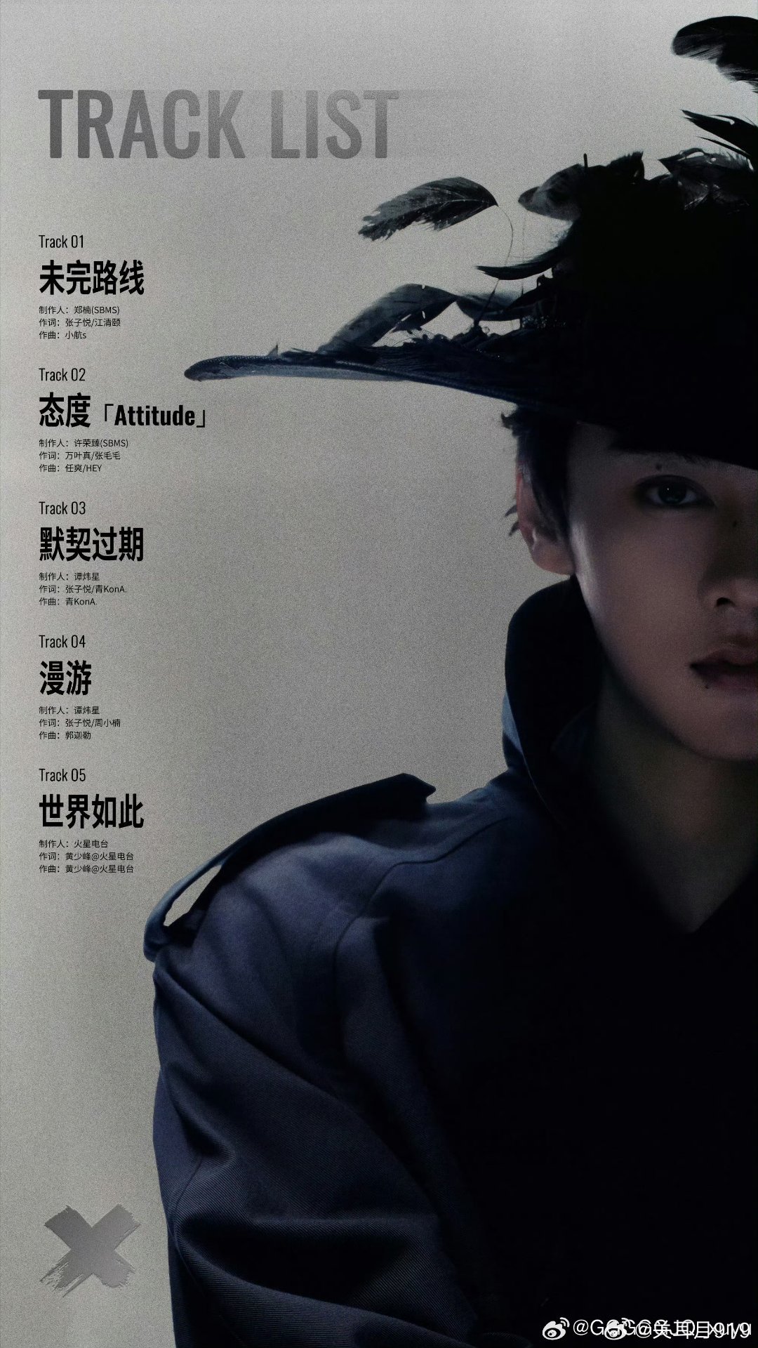 #田栩宁实体专辑曲目列表公开#
世界如此大～
[哇][哇][哇][哇]
好听!!!🌽⚡🌙 ​